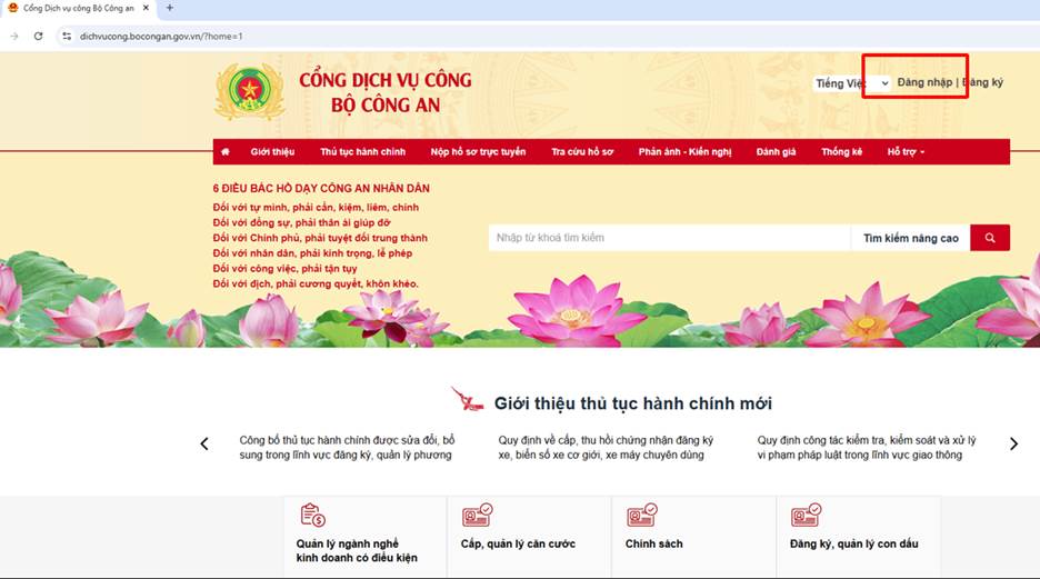 Đăng nhập Cổng dịch vụ công