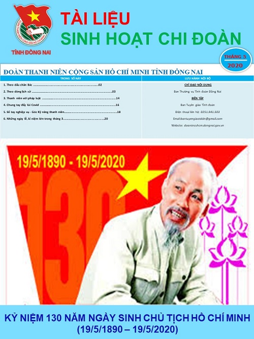 SHCD T5 2020-1.jpg?t=1762423302