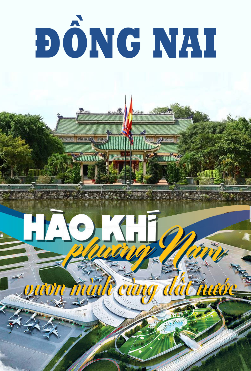 vươn mình