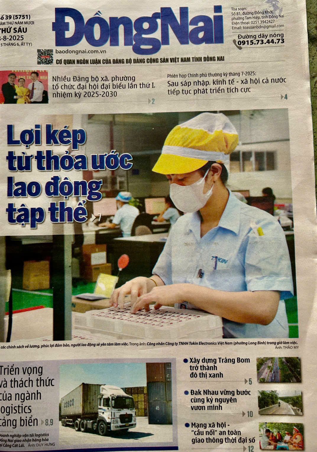 a7ab21bf2de7a5b9fcf6