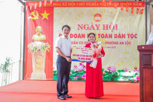 BÍ THƯ ĐẢNG ỦY, CHỦ TỊCH HĐND PHƯỜNG AN LỘC ĐỖ MINH TRUNG DỰ NGÀY HỘI ĐẠI ĐOÀN KẾT TOÀN DÂN TỘC KHU PHỐ 17