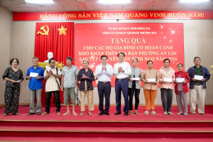 PHƯỜNG AN LỘC TRAO QUÀ AN SINH XÃ HỘI CHO CÁC HỘ GIA ĐÌNH CÓ HOÀN CẢNH KHÓ KHĂN