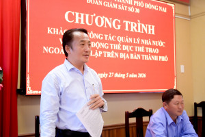 ĐOÀN GIÁM SÁT SỐ 30 HĐND THÀNH PHỐ ĐỒNG NAI KHẢO SÁT CÔNG TÁC QUẢN LÝ NHÀ NƯỚC VỀ HOẠT ĐỘNG TDTT NGOÀI CÔNG LẬP TRÊN ĐỊA BÀN PHƯỜNG AN LỘC