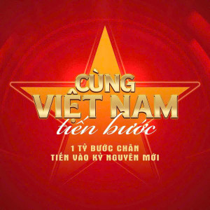 Xã An Phước hưởng ứng tích cực chương trình đi bộ toàn quốc  "Cùng Việt Nam tiến bước"