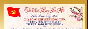 ĐỒNG CHÍ BÍ THƯ ĐẢNG ỦY PHƯỜNG BIÊN HÒA GỬI THƯ CHÚC MỪNG NĂM MỚI XUÂN BÍNH NGỌ 2026