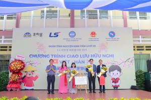 TRƯỜNG TIỂU HỌC HÓA AN TỔ CHỨC CHƯƠNG TRÌNH GIAO LƯU HỮU...