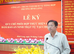 BÌNH LONG KÝ KẾT QUY CHẾ PHỐI HỢP ĐẢM BẢO AN NINH TRẬT TỰ TẠI CHỢ BÌNH LONG