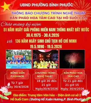 THÔNG BÁO Về việc tổ chức Chương trình nghệ thuật và bắn pháo hoa tầm cao tại Hồ Suối Cam phường Bình Phước