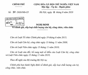 Từ ngày 20/8/2020 việc đánh giá, xếp loại chất lượng cán bộ, công chức, viên chức theo quy định mới.