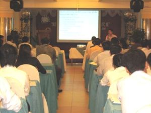 国際経済総合作業を展開する会議
