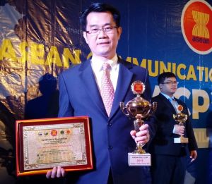 C.P ASEAN 우수기업,  기업인증하된다.