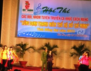 ドンナイ省の青年団は、「ホーチミン代の青年」をテーマとする音楽プログラム