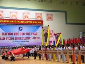 ２００９年に第Ｉ回ドンナイ(Dong Nai)省の医療業界の運動会の開幕式は盛大に行われた。