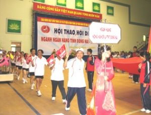2011年ドンナイ銀行業運動会の開幕