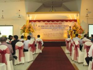 ドンナイ：工業団地建設・発展20周年の記念式典