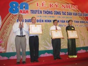 「民運」事業の日80周年記念：ドンナイは、いい手本138名をほめ