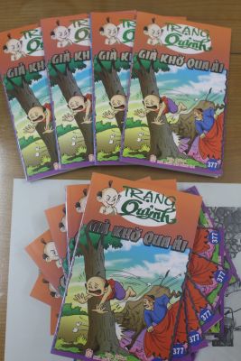 가짜 책, 불법 책을 방지하도록 협력해야 한다.