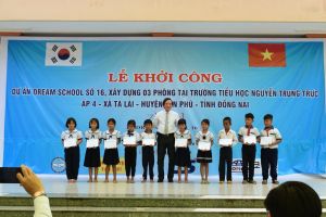 베트남 우호 조직 협회 전통의 날 70주년 기념을 환영한다 (11월 17일): 국제 우호를 연장하는 여정