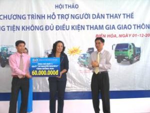 交通工具不具备必要的安全条件，替换时获得多面辅助