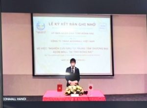 Dong Nai성은 Aeon그룹과 투자 각서를 체결한다