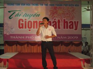 边和市举办2009年动听歌声比赛