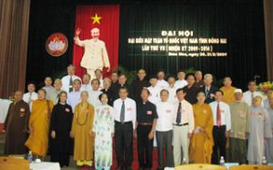 同奈省越南祖国阵线：集中、全力发挥民族团结的力量