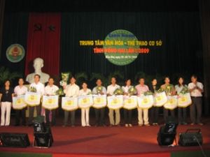 第一届基层体育文化中心联欢会举行闭幕仪式