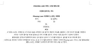 시장들은 코로나 19 방역 보장을 확인한 후에만 운영할 수 있다.