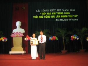 2010年夏季活动总结会议