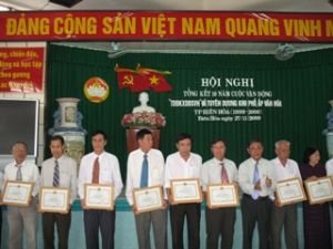 边和市举行《全民团结建设文化生活》运动10年总结会议