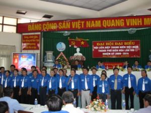 边和市青年联协会大会：邓氏芳好同志被选为协会主席