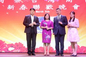 台湾のドンナイへの投資額は第2位になる