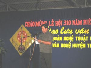 统一县投资建设基础文化机构