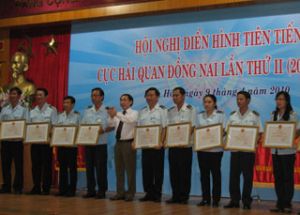 同奈海关局举行第二届先进典范会议（2005-2010）