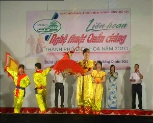 边和市：举行群众艺术联欢会