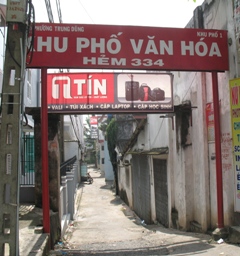 边和市：139个街区、村邑获公认《2009年文化街区、村邑》称号