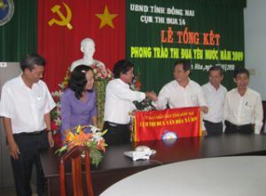 2009年：教育培训厅对社会文化组、14号小组的爱国主义竞赛运动中为领先单位