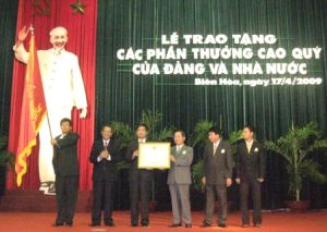 “党和国家的嘉奖”颁奖典礼