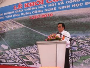 同奈：生物科技应用中心连接线的路线工程开工动土和公布其的活动。