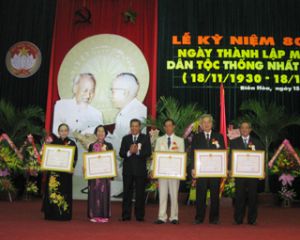 越南民族统一阵线成立80周年纪念典礼