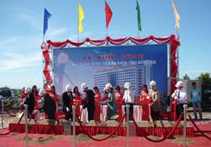 同奈省综合医院举行动土典礼