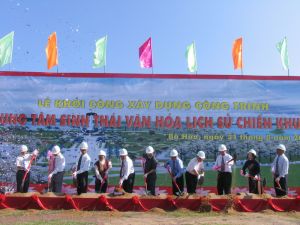 D战区历史-文化-生态中心开始建设。