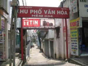 新时期中改善运动质量