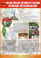 The trade fair of good plants, good fruits and technology- equipments of Dongnai 2008 takes place from the 14th  to 17th of June 2008.