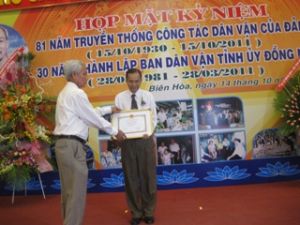 纪念党的民运工作传统日81年（1930/10/15-2011/10/15）：同奈省表彰65个集体和个人