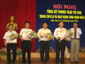 The 2008 summation meeting of the patriotic emulation movement among workers and civil servants and of the labor union activities