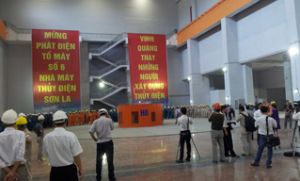 山罗水电站的最后一个单元连入国家电网