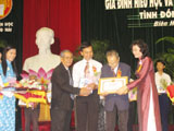 The second congress of the province’s typical “fondness family for learning” and “study encouragement family line”.