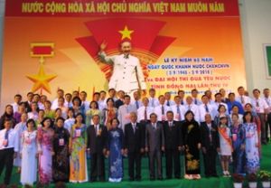 The 65th Anniversary of the National Day (September 2) and the 4th Dong Nai Patriotic Emulation Congress Held
