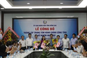 公布成立同奈行政中心